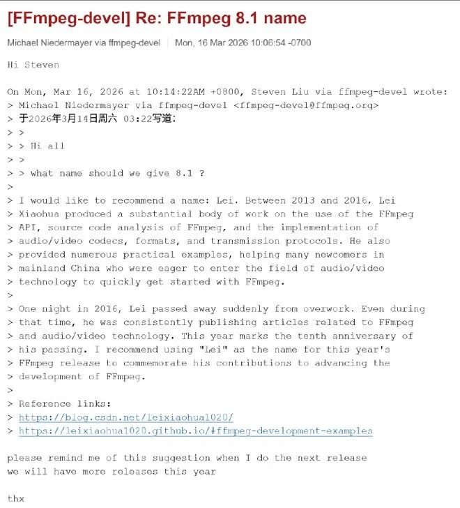 ffmpeg-devel 邮件列表中,刘歧提议用「Lei」作为版本代号