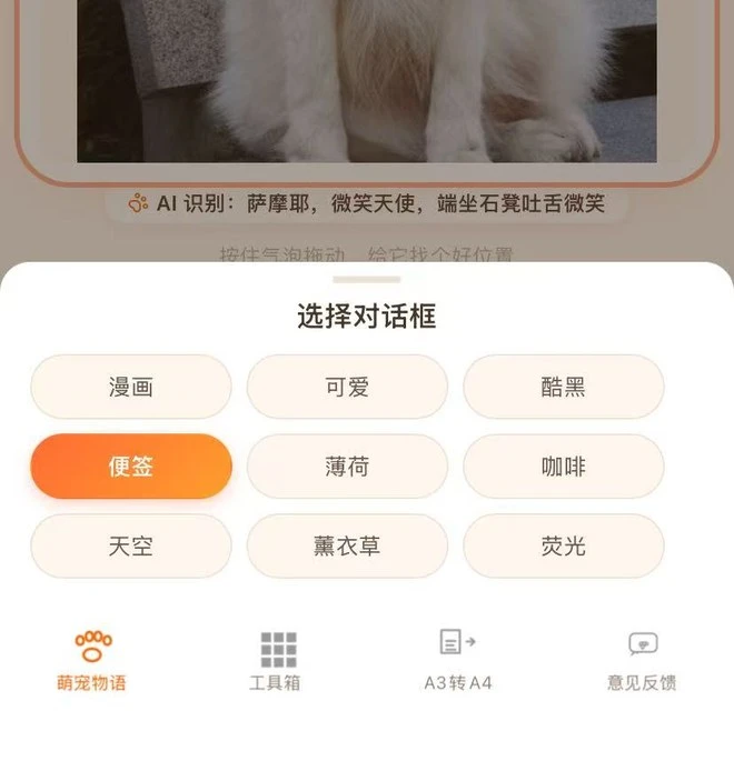 选择对话框
